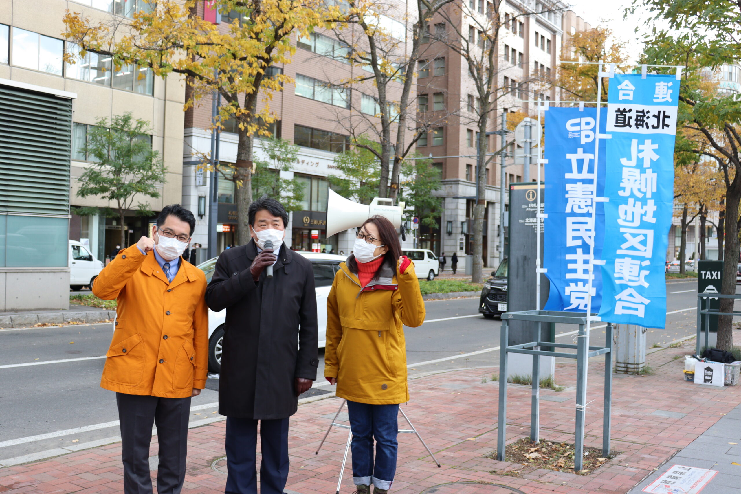 れんごうの日街宣 ~札幌市内中心部で訴え 11/4 連合北海道札幌地区連合会
