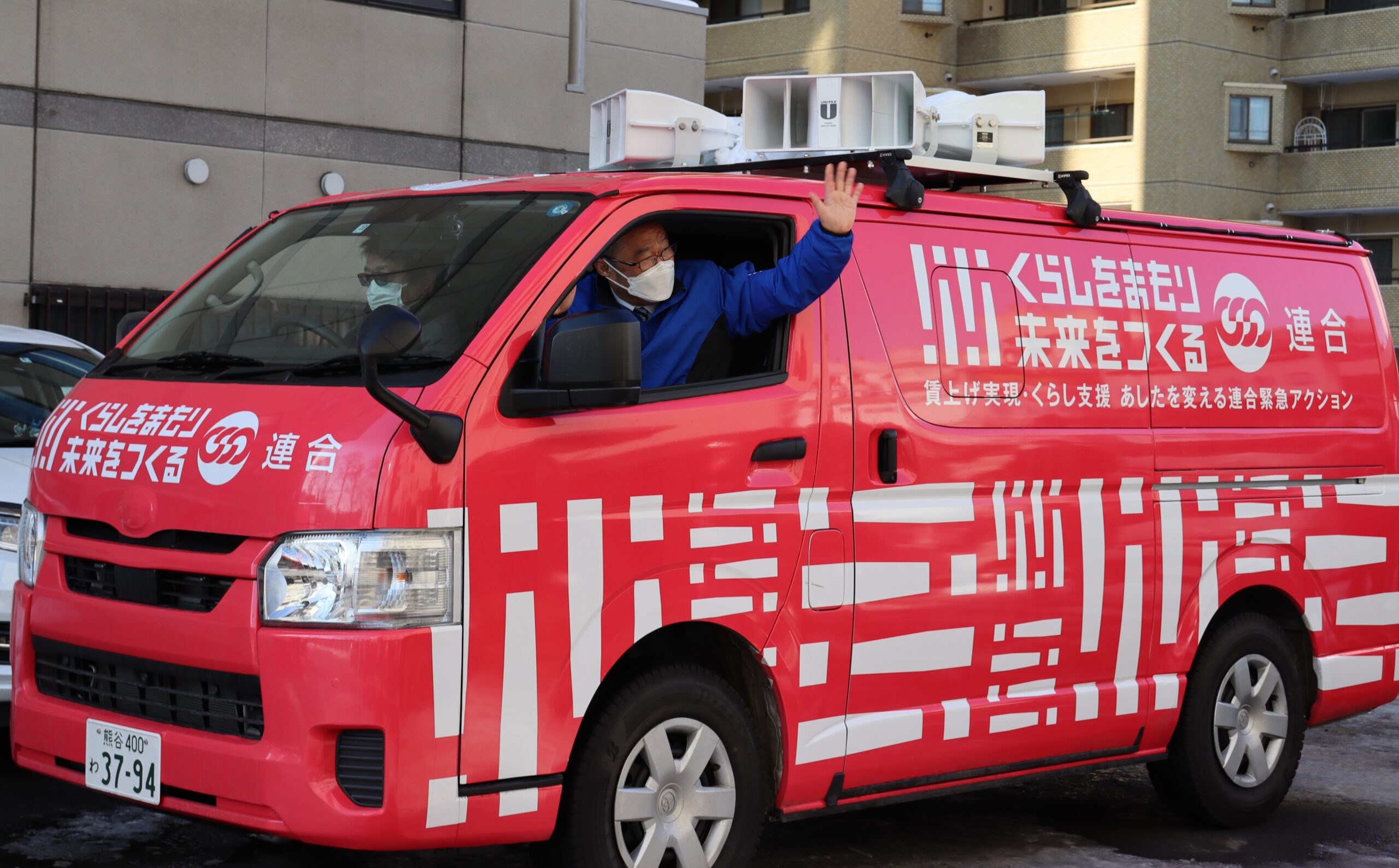 NOBU 様右翼街宣車④ こんな車が札幌市内、道内を駆け巡ります！！ | 連合北海道札幌地区連合会